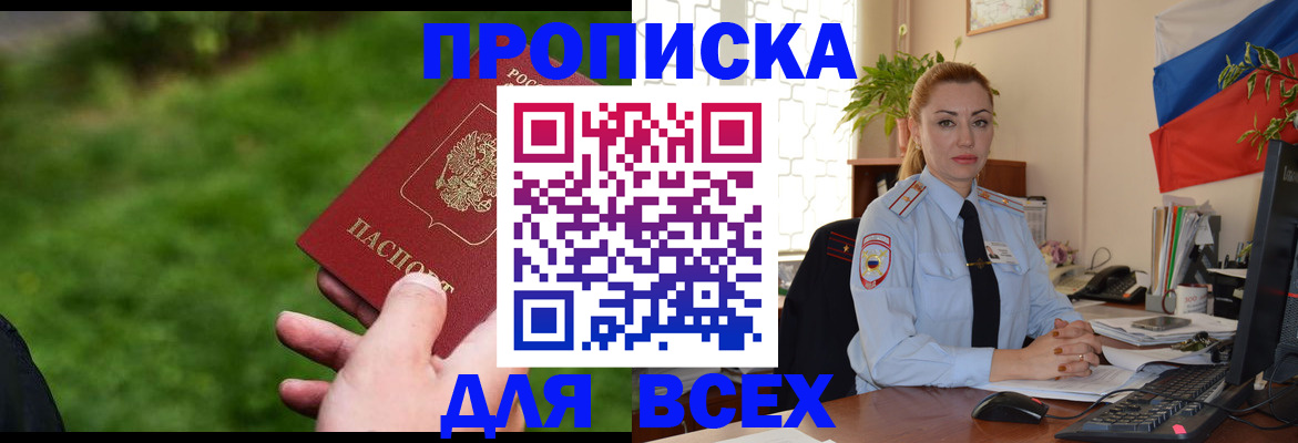 регистрация для дет. сада в Горячем Ключе