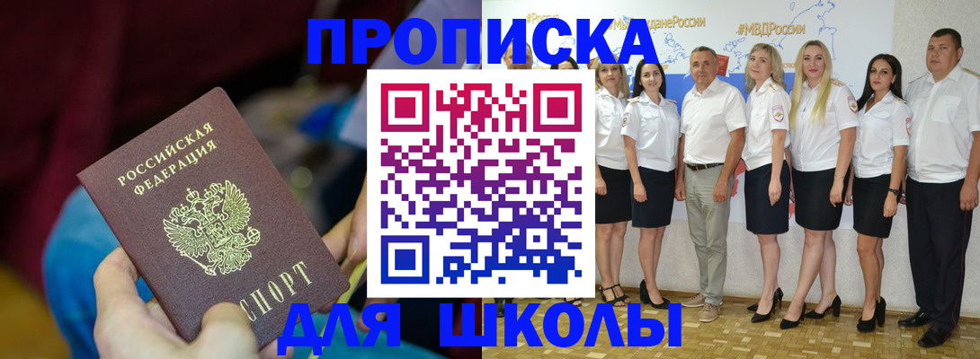 найти адрес прописки в Горячем Ключе
